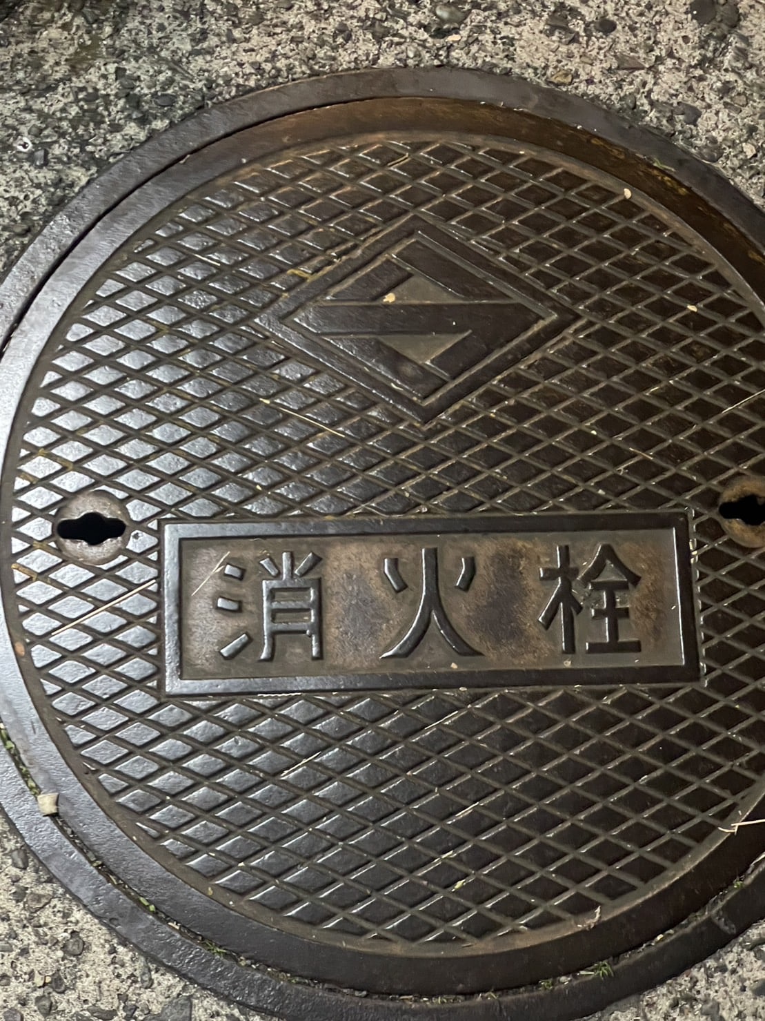 横浜はハマな話!!街にあるハママーク見つけられていますか? 横浜の工務店といえば【マークスホーム】